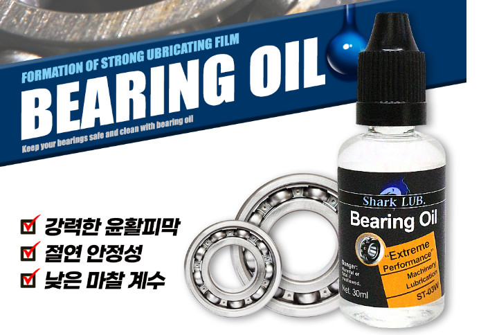 Bearing Oil